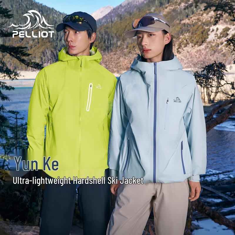 Pelliot Cloud Shell Unisex Lightweight Hiking Hardshell Jacket XL
