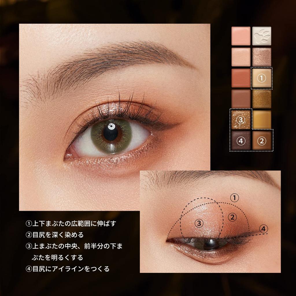 PERFECT DIARY Animal Eyeshadow Palette x 12 Orange (1.2g colors) (Tiger, Brown)