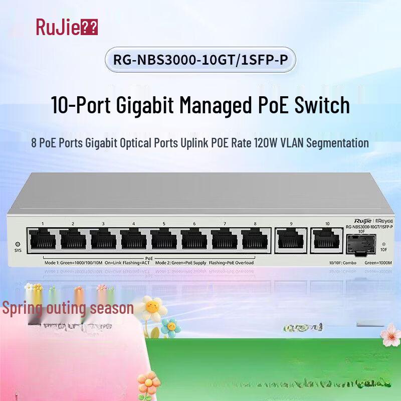 

Ruijie RG-NBS3000-10GT/1SFP-P 10-Port Gigabit PoE Managed Switch
