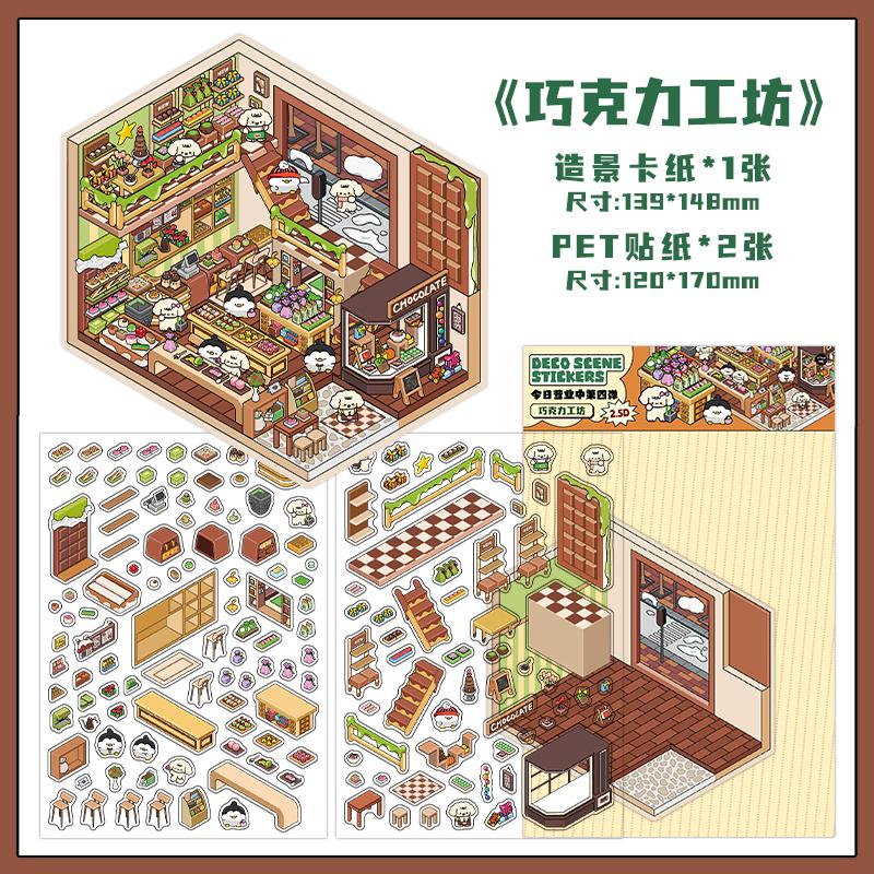 3 Sheets/bag PET Stickers Three-Dimensional Hand Account Collage Landscaping Sticker Handbook DIY Decorative Sticker Pack