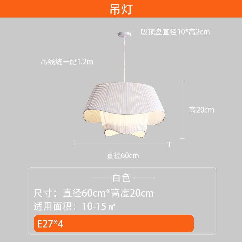 Chandeliers Lights  Fabric Wave-shaped Minimalist Senior Design Sense Ceiling Pendant Living Room Bedroom Hotel Lamps