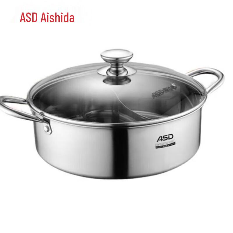 Aishida 30cm Stainless Steel Multi-Purpose Split Hotpot