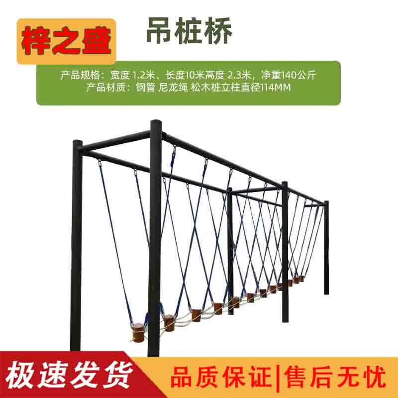 Outdoor High-Altitude Training Ladder