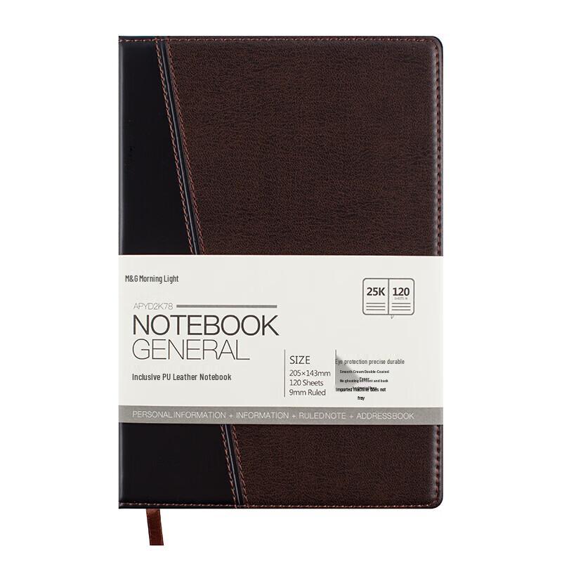 M&G PU Leather 25K Notebook