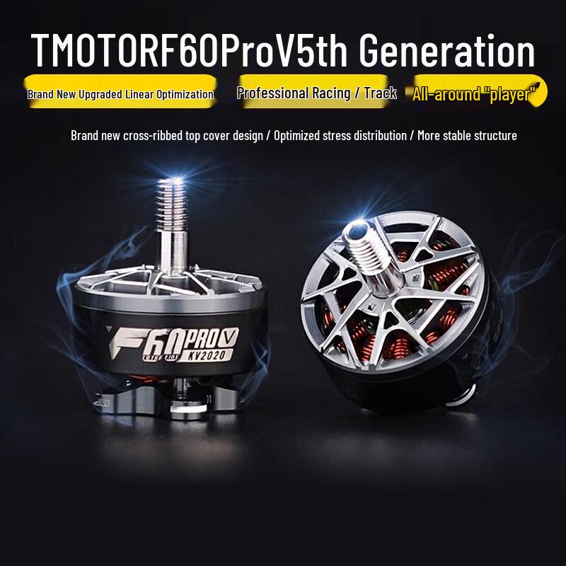 TMOTOR F60Pro V 5-inch FPV Drone Motor