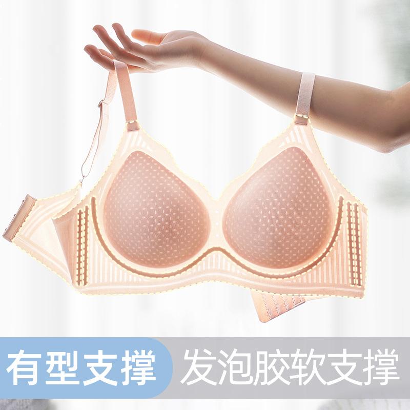 New underwear, small breasts gather, thin breathable chest wrap, foam jelly glue soft support, seamless nude bra