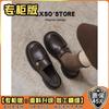 French Gold Coin Loafers Women's British Style 2025 Spring and Autumn New Platform Thick Heel Single Shoes One Pedal Small Leather Shoes