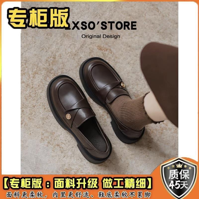 French Gold Coin Loafers Women's British Style 2025 Spring and Autumn New Platform Thick Heel Single Shoes One Pedal Small Leather Shoes