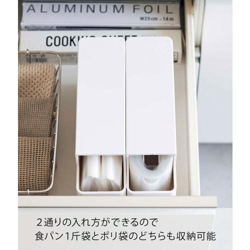 Yamazaki Slim Plastic Bag Case, White, Approx. W7 x D23.5 x H14cm, Tower, for Cooking, Bread, and Odor-Proof Bags, Air-Wrap Storage, Model 3976