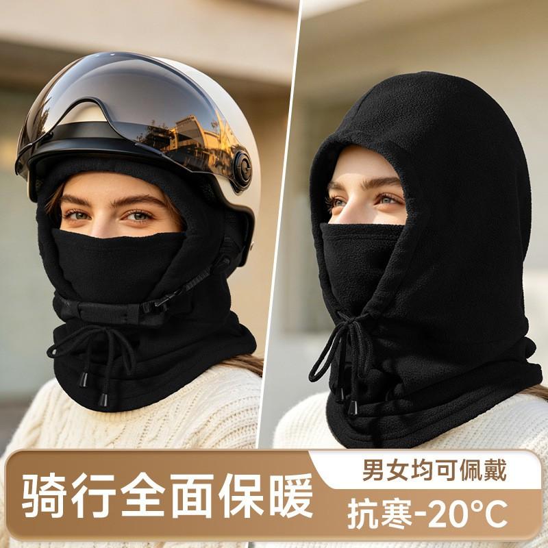 Winter Cycling Face Cover With Integrated Helmet Liner Neck Warmer Women Men Soft Fleece Windproof Warm Headwear