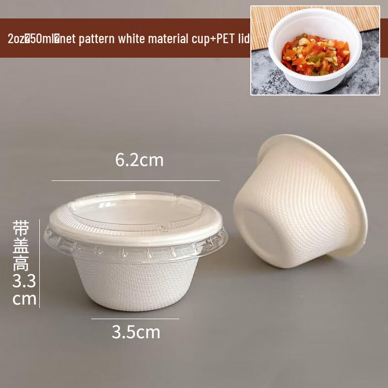 Yuzhuxun 2oz Disposable Pulp Sauce Containers