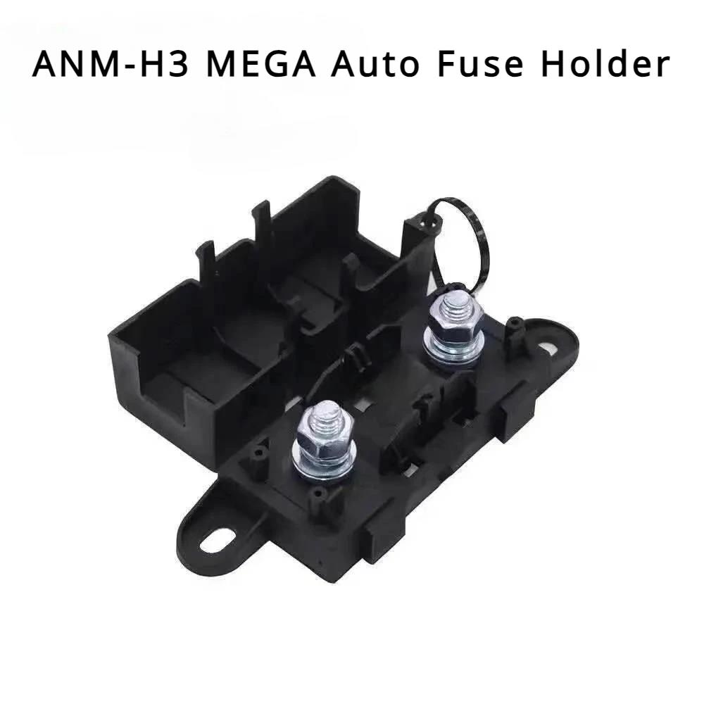 1PCS ANM-H3 MEGA Auto Fuse Holder/ANM Bolt-on blade fuse holder Flat Type Fuse 30A50A 60A 70A 80A 100A 125A 175A 200A 225A -500A Fuse Holders1
