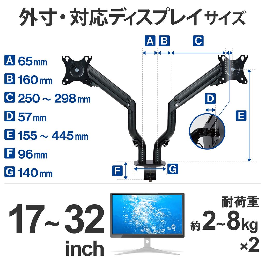 Elecom DPA-DL05BK Double Long Monitor Arm, Spring-Loaded, Weight Capacity: Approx. 2-8kg (x2), Black
