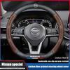 Napa Leather Car Steering Wheel Cover Non-slip For Qashqai Sylphy Tiida Altima Teana X-Trail Leaf Juke Sentra Accessories