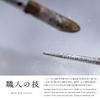 Kasyou Studio Urushi Kenko Noto Hiba Black Specification Gift Box A traditional craft finished by artisans in Wajima and Kaga These unique chopsticks