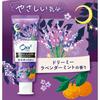 Ora2Me Aroma Flavor Collection Toothpaste, Dreamy Lavender Mint, 130g, Set of 2, Whitening, Bad Breath Care + Bonus Gift with Kunutonn Original Logo