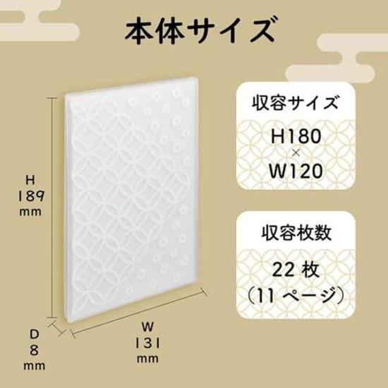 Lihit Lab Writing Storage Goshuin Book Accordion Style 11 Pockets Shippō A370-1