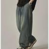 Japanese Retro Washed Distressed Women's Jeans - High Street Fashion, Loose Straight Wide-Leg Casual Trousers