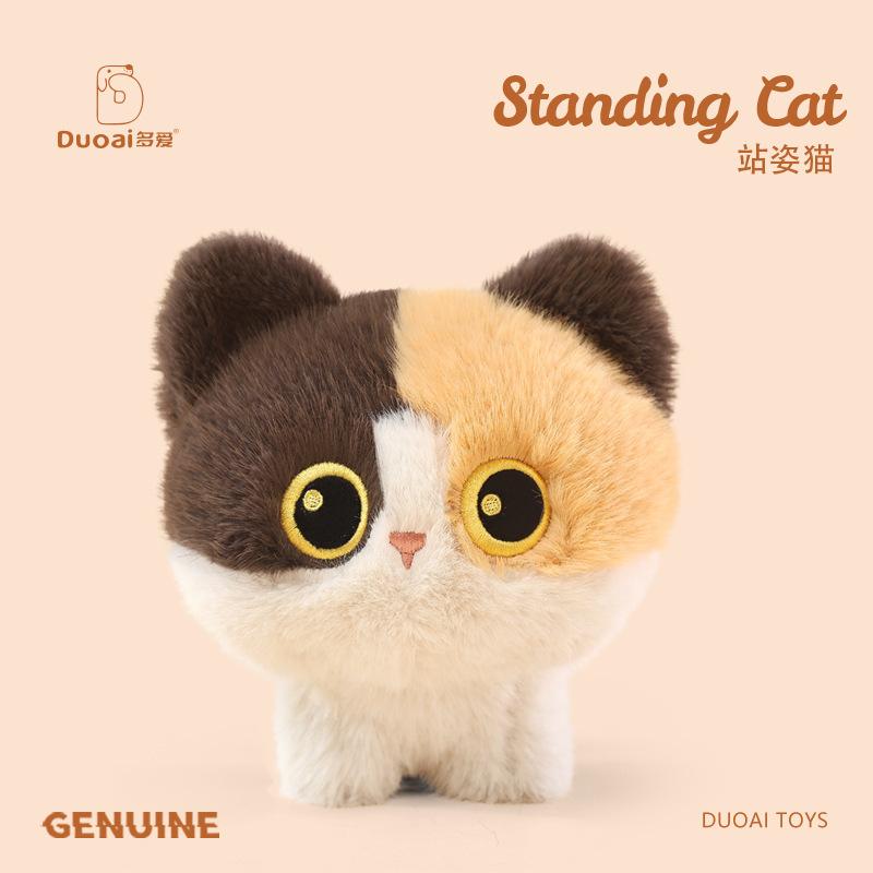 New Cartoon Cute Standing Cat Plush Siamese/Black/Tricolor Cat Emotional Comfort Office Desktop Decor Trendy Toy Holiday Gifts