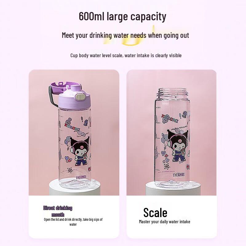 THERMOS Insulated Straw Cup & Kuromi Kids Bottle Bundle