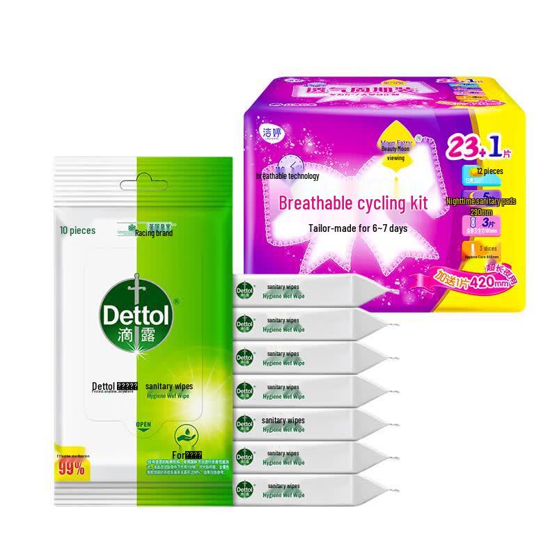 Dettol Wet Wipes & Feminine Care Bundle