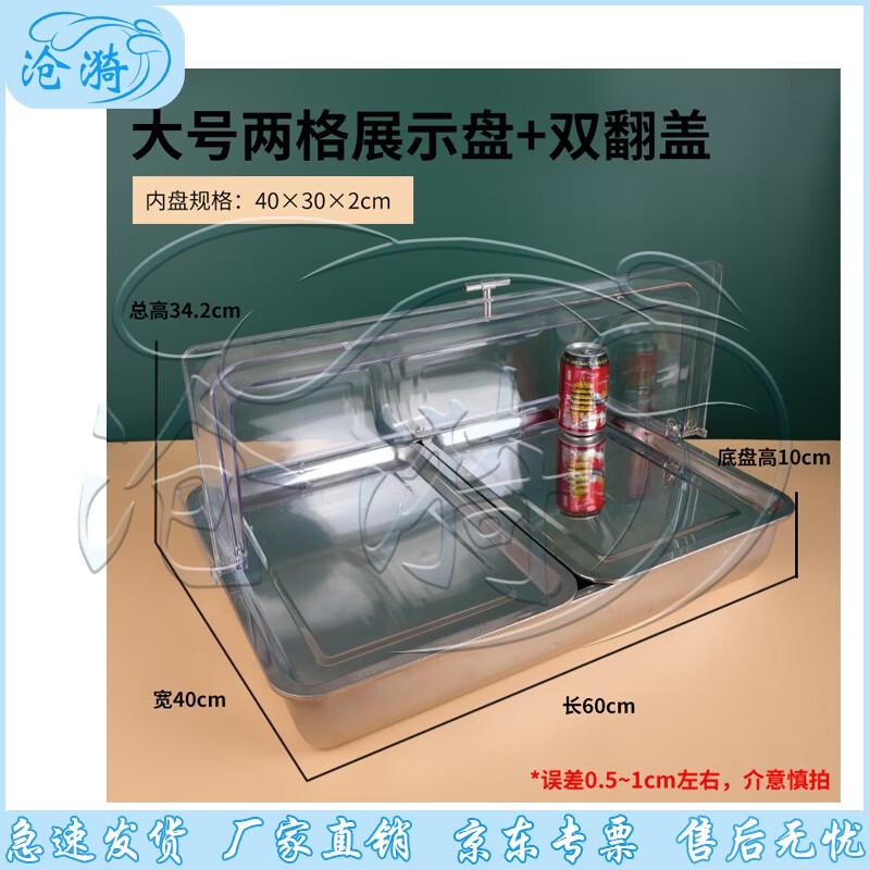 Cangyi Stainless Steel Multifunction Display & Seasoning Container