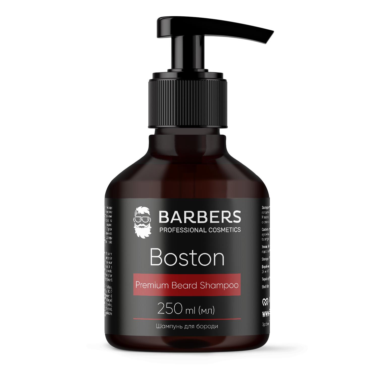 

Шампунь для бороди Barbers Boston 250 мл