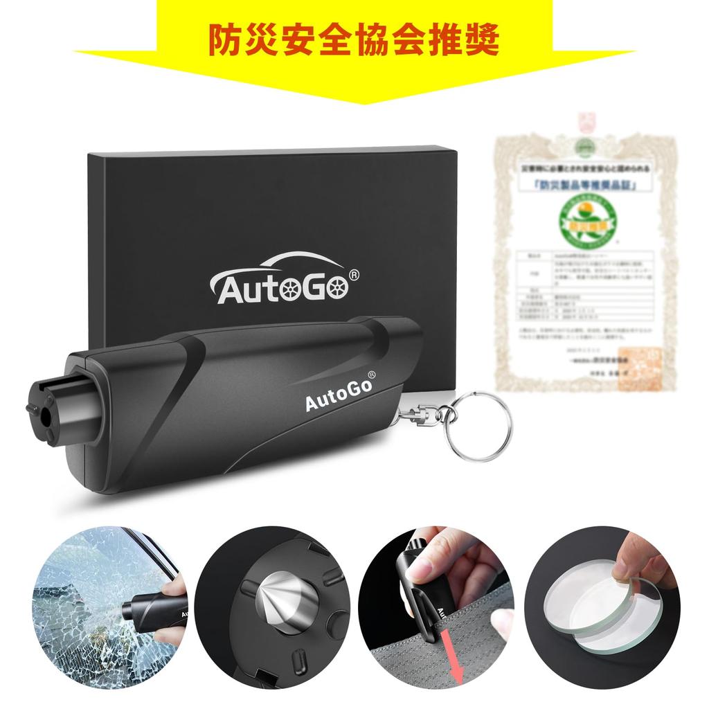 AutoGo Emergency Escape Hammer by the Disaster Prevention and Safety Safety Hammer for Car Glass Emergency Escape Hammer with Seatbelt Test Glass Car