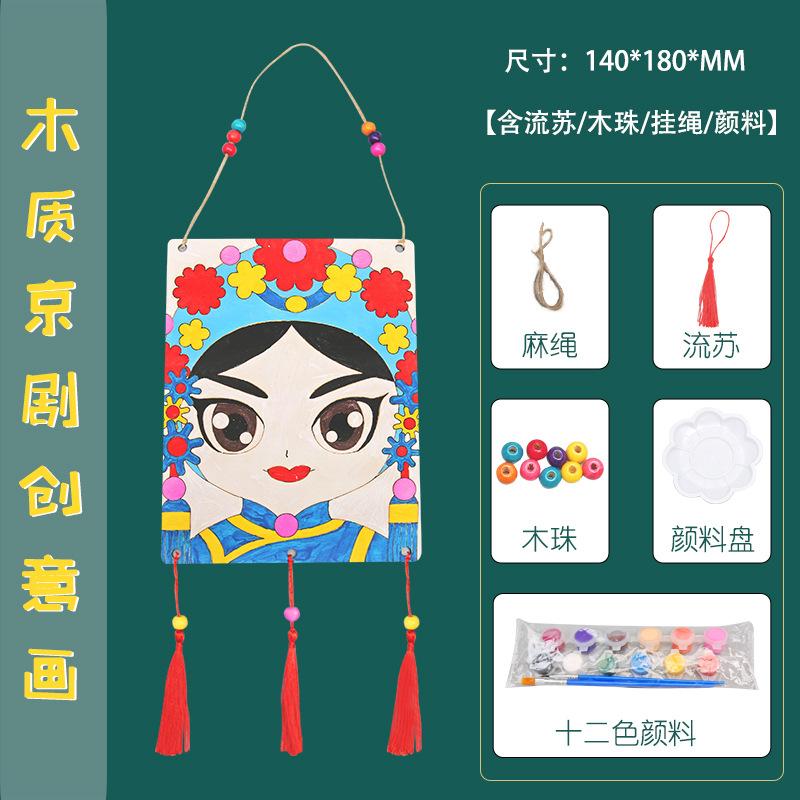 Eksperyment Naukowy DIY Kolorowy Drewniany Strój Twarzy Dramatycznej Malarstwo Artystyczne Korytarz Klasy Ręcznie Robione Ozdoby Wiszące dla Dzieci