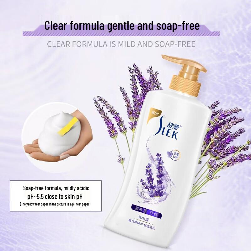 Slek Lavender Soothing Shower Gel