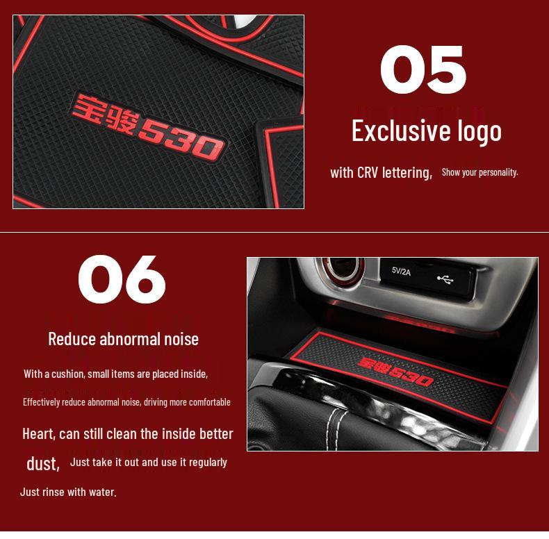 Baojun 530 (2018-2019) Door Groove Mat Non-Slip Interior Decoration Pad