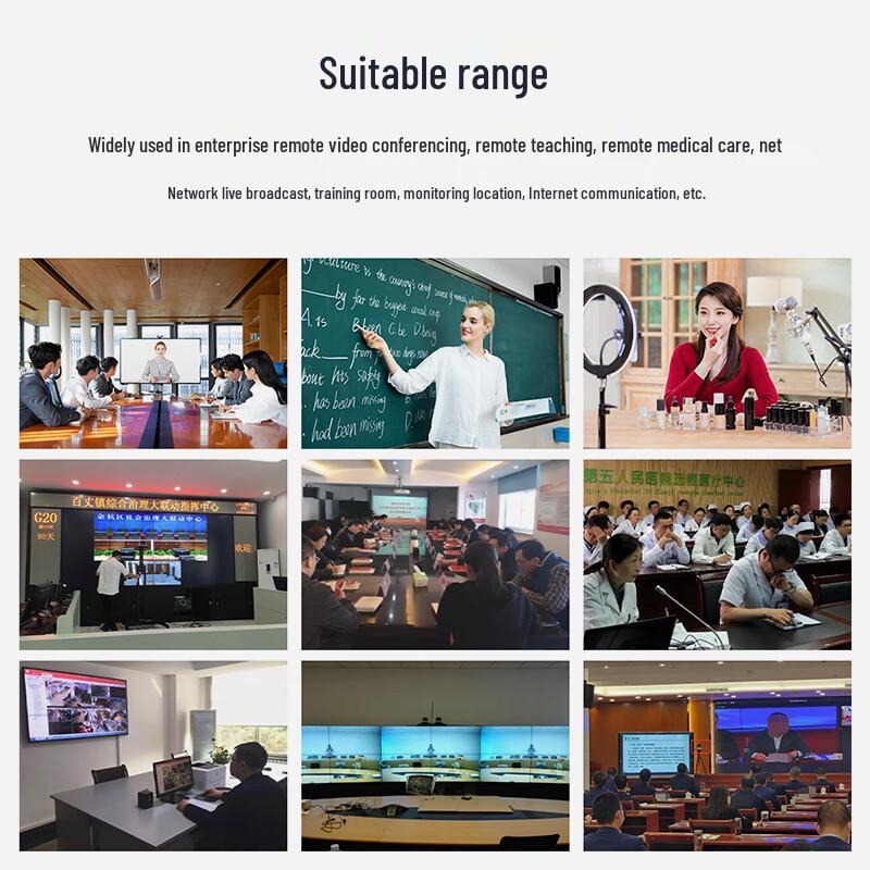 Hongshidao 4K Video Conferencing System (CN version)