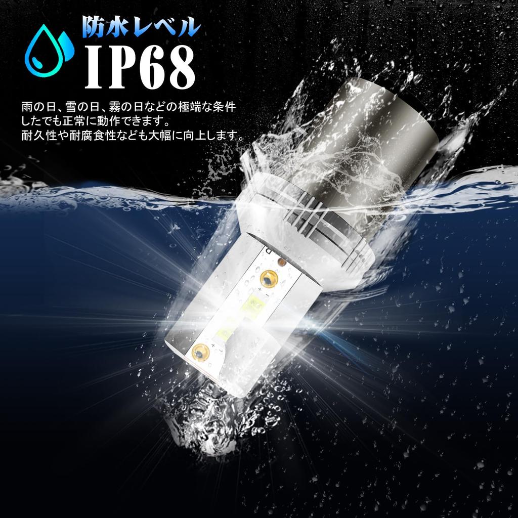 RCP BA20D H4BS Motorcycle LED Headlight, 6500K, 22W, HI/LO Switching, Fanless, DC /24V, Pack of 1