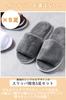 Fluffy Cushioned for Esthetic Salon Set of Dark Gray [GJTr] Slippers, Hotel-Style, Guests, 5,