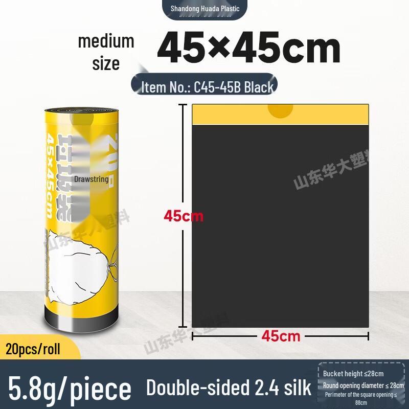 Love Is Perfect Drawstring Household Garbage Bags
