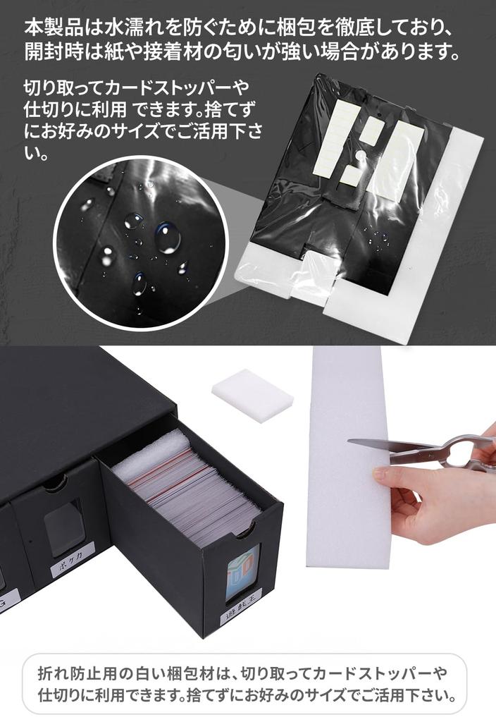 Toy God Display Storage Holds Over 2790 Includes 20 Separators and 36 Large Capacity Trading Cards of 3-row Box, Cards, Stickers, (set 4)