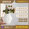 Simple Geometric Rhombus White Ceramic Vase Light Luxury Home Decoration Ornament High-End Art Flower Arrangement