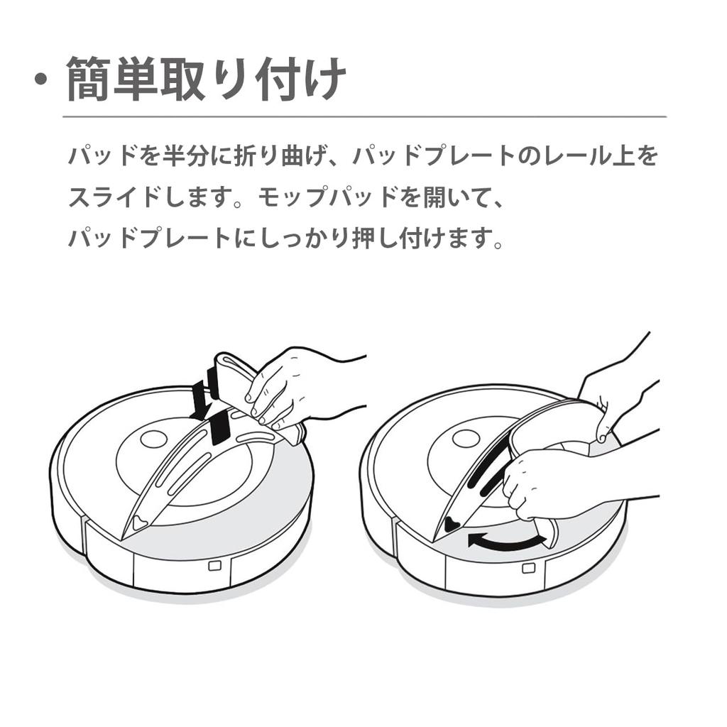 Washable Microfiber Mop Pads for Roomba Combo 10 Combo Combo and Combo of Max, j9+ SD, j9+, j7+ (Pack 4)