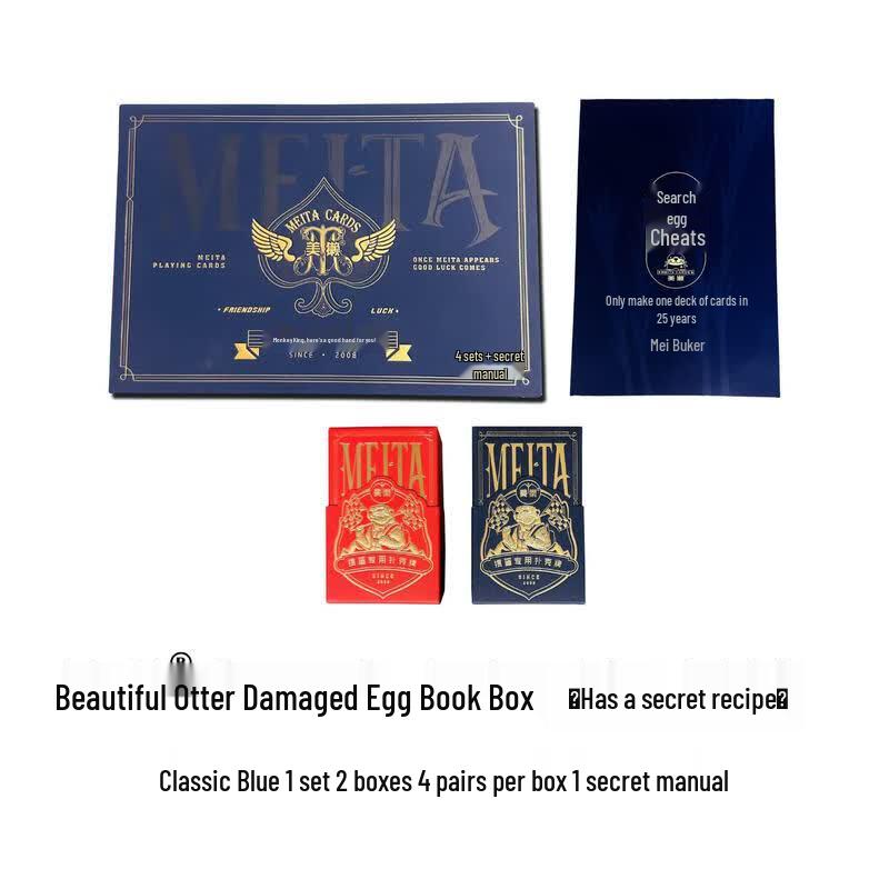 Guandan Poker Card Gift Set