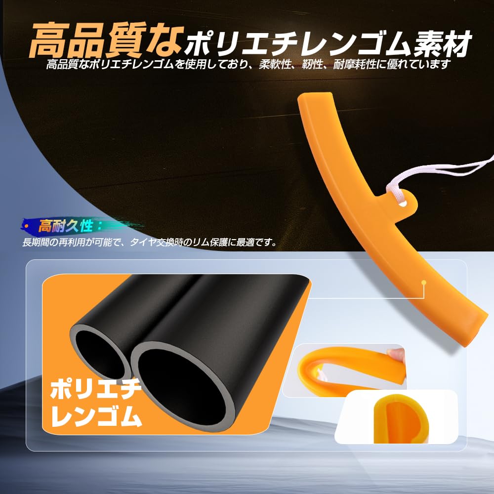 Rim Protector Tire Rim Edge Protector Rim Cover Tire Rim Protective Cover Tire Removal