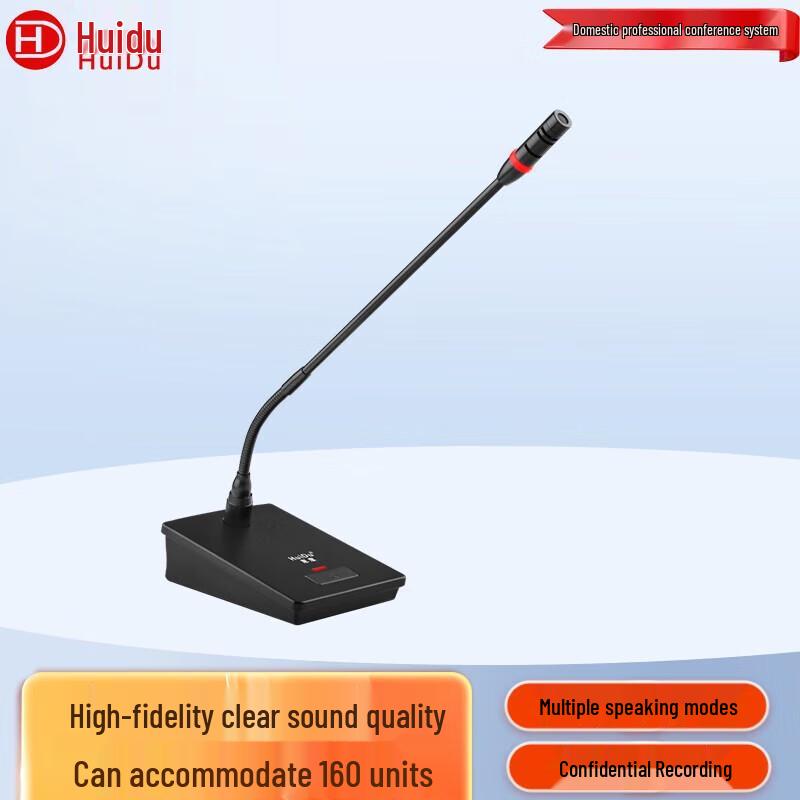 

HUIDU HD-6610 Professional Wired Digital Conference Microphone System (CN version)