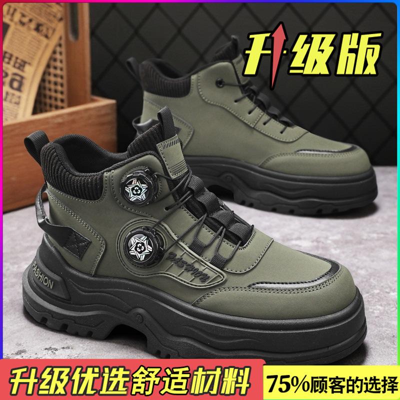 Shoes Winter work waterproof and non-slip labor insurance shoes Outdoor mountaineering thick-soled heightening Martin boots