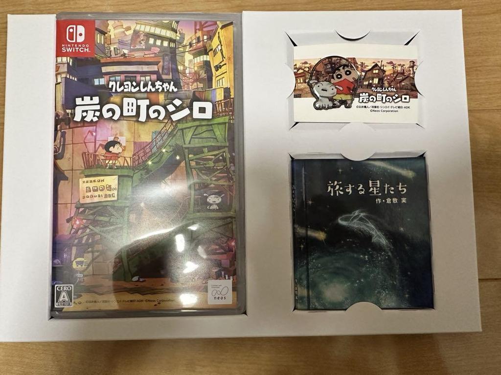 [USED] Crayon Shin-chan: Shiro of Charcoal Town Collector's Edition