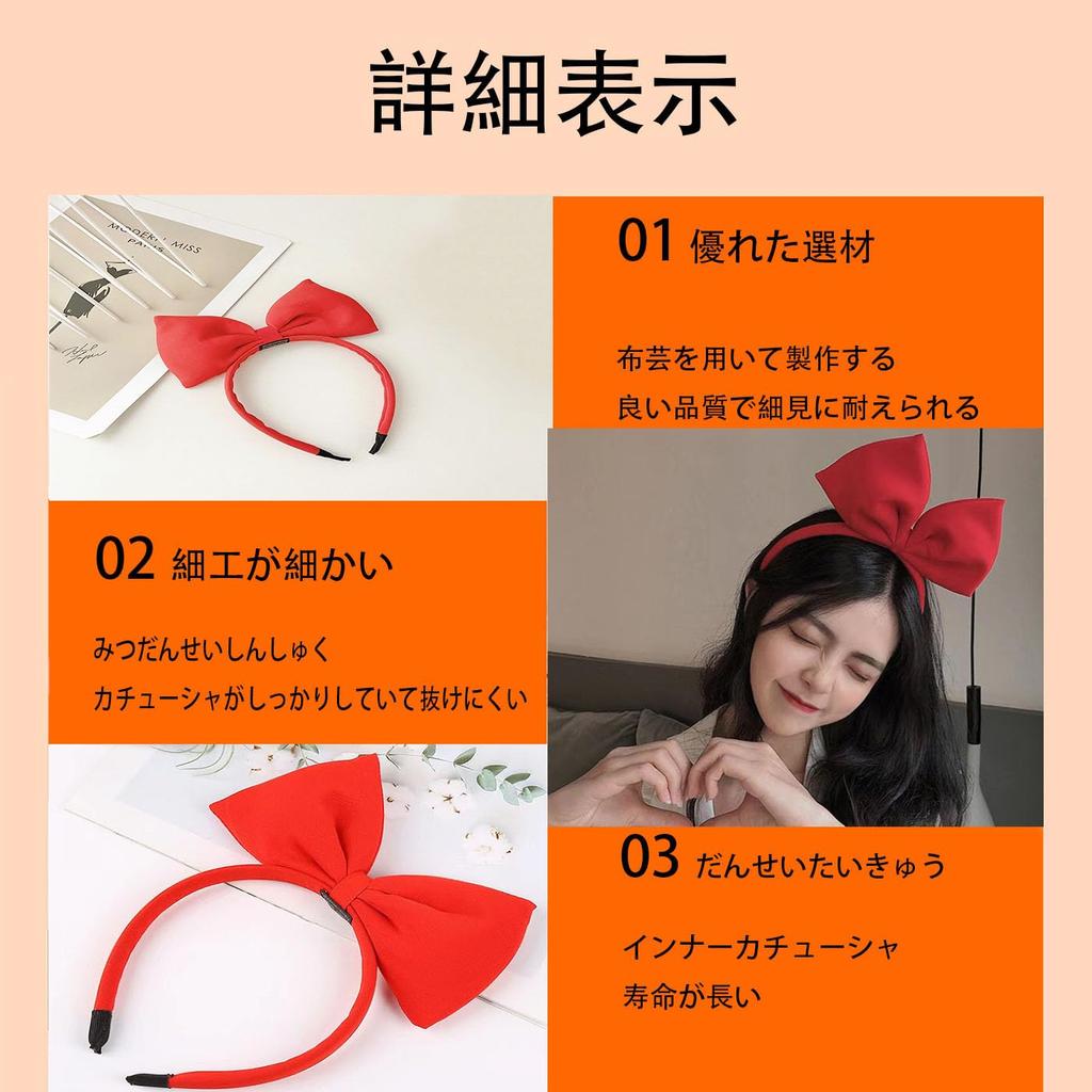 Mirhua Ribbon Hair Accessory, Cute Ribbon Tiara Hair Ornament, Princess Headband, Costume, Cosplay Prop, Red