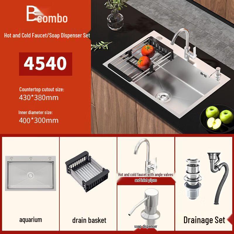 TLXT Thickened 304 Stainless Steel Handcrafted Single Sink Set