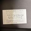 Used GUCCI Beige Canvas Long Wallet