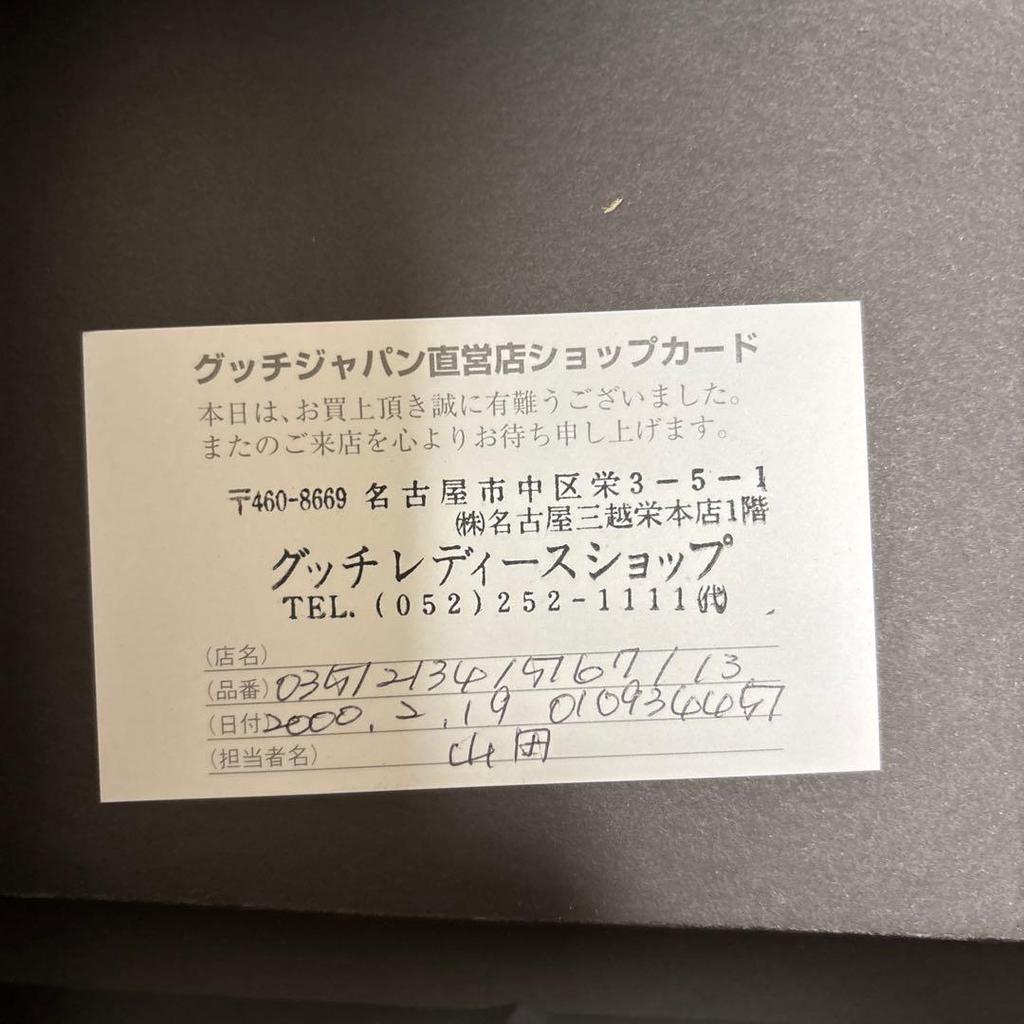 Used GUCCI Beige Canvas Long Wallet