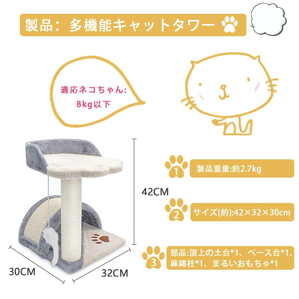 Cat ANBURT Cat Observation Play Space Scratching Cat Easy To Includes Toys Tower, Land, Deck, Area, Saving, Post, Bed, Multifunctional, Stable,