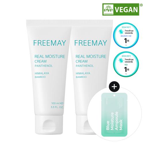 Primey True Hydration Cream Double Set (Gift: Blue Moisture Ampoule Mask 2pcs) NONE