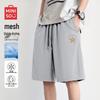 MINISO Men's Cool & Quick-Dry American Retro Versatile Five-Point Shorts